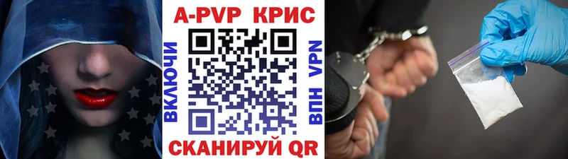 Alfa_PVP Соль Петров Вал
