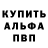 КЕТАМИН VHQ Dan Curley