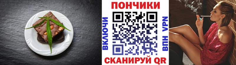 Печенье с ТГК конопля  кракен онион  Петров Вал  продажа наркотиков 