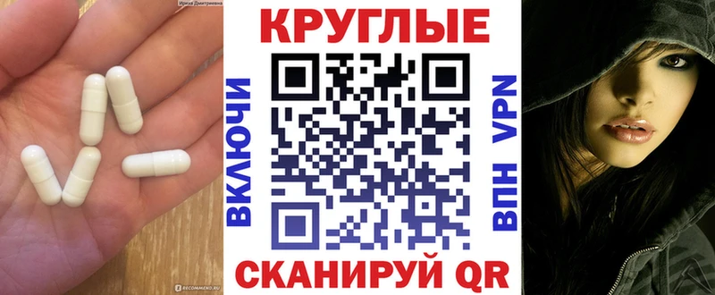 Ecstasy mix  закладка  Петров Вал 