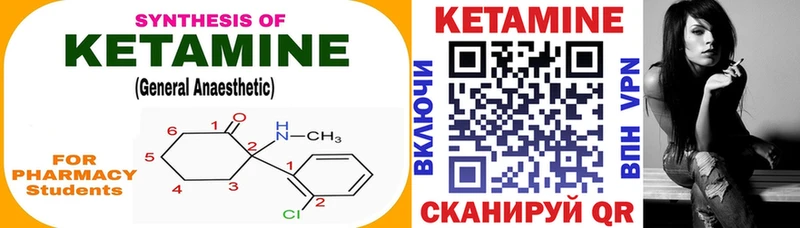 как найти наркотики  Петров Вал  КЕТАМИН ketamine 
