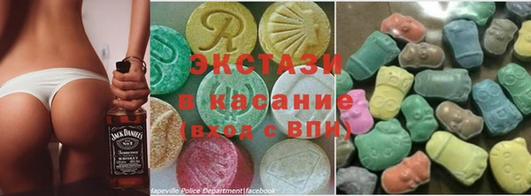 амф Куйбышев