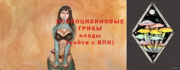 гашишное масло Кулебаки