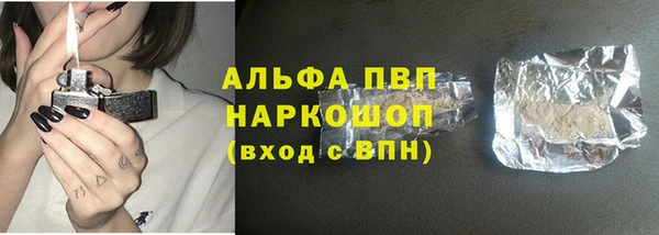 гашишное масло Кулебаки