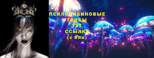 амф Куйбышев
