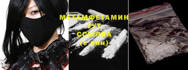гашишное масло Кулебаки
