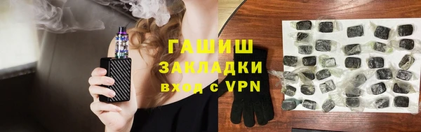 гашишное масло Кулебаки