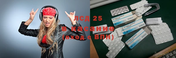 гашишное масло Кулебаки