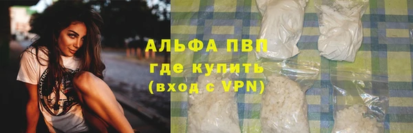 гашишное масло Кулебаки