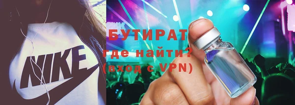 гашишное масло Кулебаки