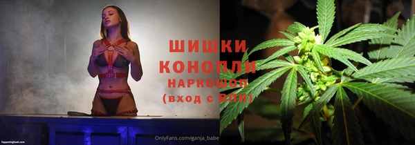 амф Куйбышев