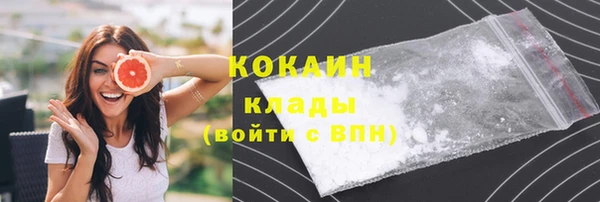 гашишное масло Кулебаки