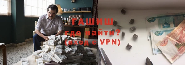 гашишное масло Кулебаки
