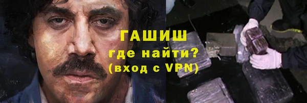 гашик Кукмор