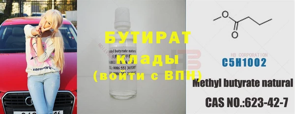 гашишное масло Кулебаки