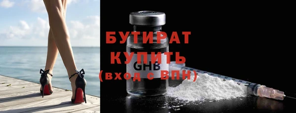 гашишное масло Кулебаки