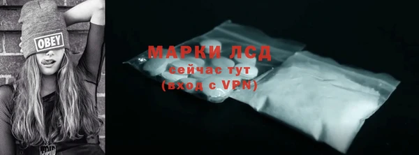 гашишное масло Кулебаки