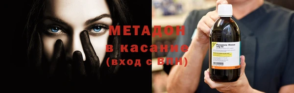 амф Куйбышев