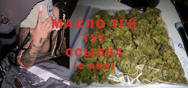 амф Куйбышев