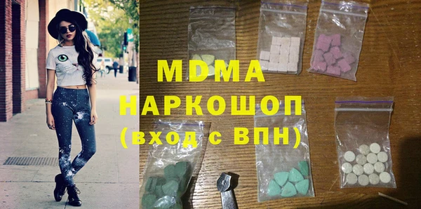 амф Куйбышев