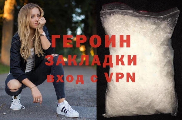 амф Куйбышев
