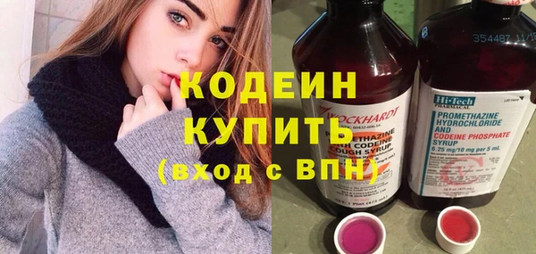 амф Куйбышев