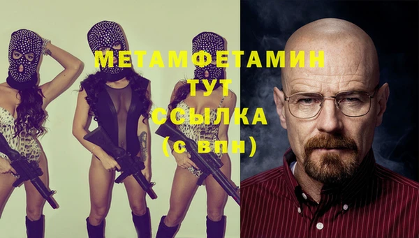 амф Куйбышев