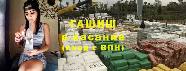 амф Куйбышев