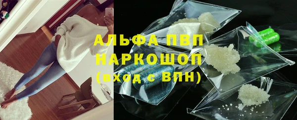 амф Куйбышев