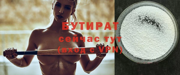 гашишное масло Кулебаки