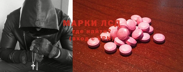 амф Куйбышев