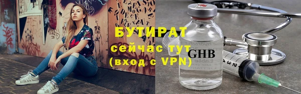 гашик Кукмор