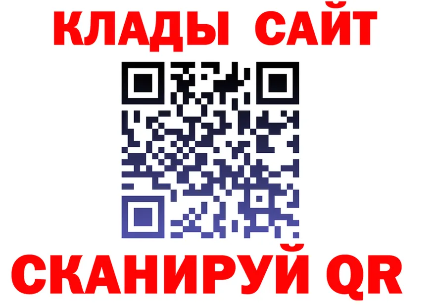 Бутират BDO ТОР площадка KRAKEN Петров Вал