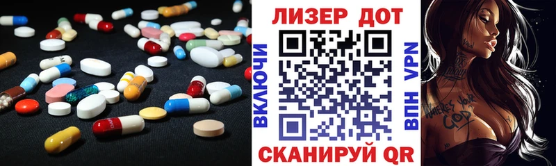 ЛСД экстази кислота  darknet как зайти  Петров Вал 
