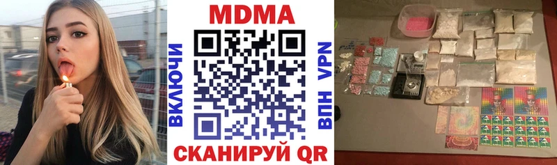MDMA молли  Петров Вал 