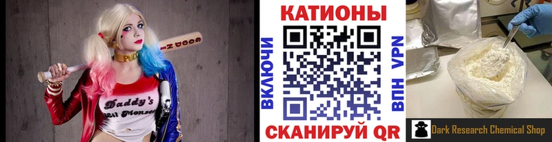 Меф мяу мяу мука Петров Вал