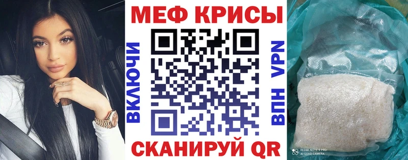МЕФ VHQ Петров Вал