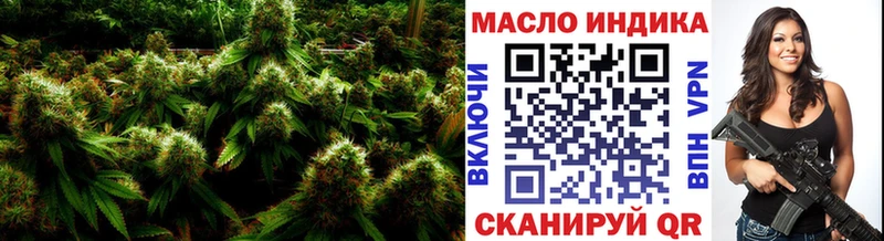 наркошоп  Петров Вал  Дистиллят ТГК вейп с тгк 